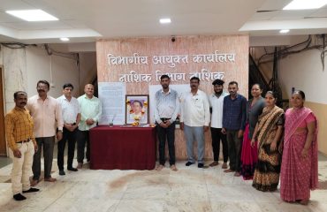 Birth Anniversary of Annabhau Sathe