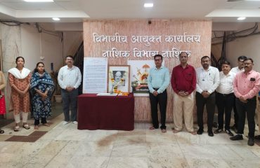 Birth Anniversary of Krantisinh Nana Patil