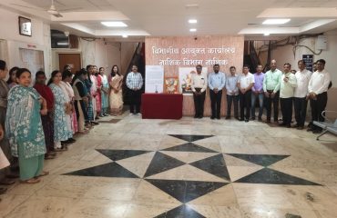 Birth Anniversary of Raje Umaji Naik