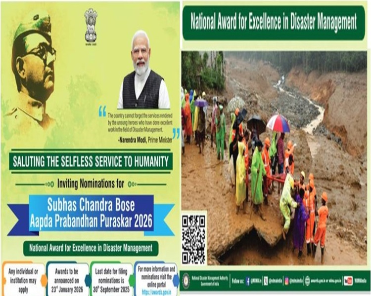 Disaster Management