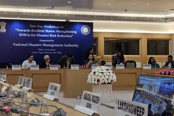 लवचिक राज्यांकडे लक्ष देण्याच्या विषयावर कार्यशाळा