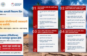 Practical actions for water conservation, family wellbeing and livestock protection during drought.
