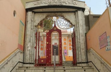 kalki temple