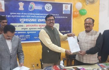 Appreciation Letter to Shri Gajendra Pratap Singh (Deputy Commissioner)