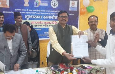 Appreciation Letter to Shri Nazar ( Assistant Programmer , Commissionary)