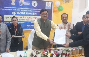 Appreciation Letter to Shri Ankit Chauhan (Deputy Director , NIC)