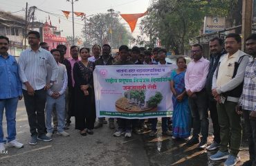 राष्ट्रीय प्रदुषण प्रतिबंध दिना