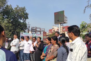 राष्ट्रीय प्रदुषण प्रतिबंध दिना