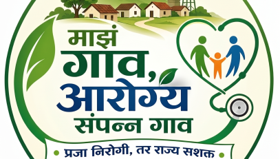 Arogya vibhag logo