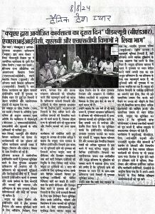 On the second day of the workshop conducted by QAA, departments like PWD(B&R), HSIIDC, ULB, and HSVP participated