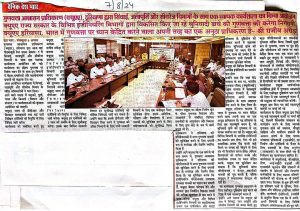 QAA is the first of its kind authority in India and conducted a workshop to ensure quality for Irrigation, Sewerage, and Water Supply Scheme Department