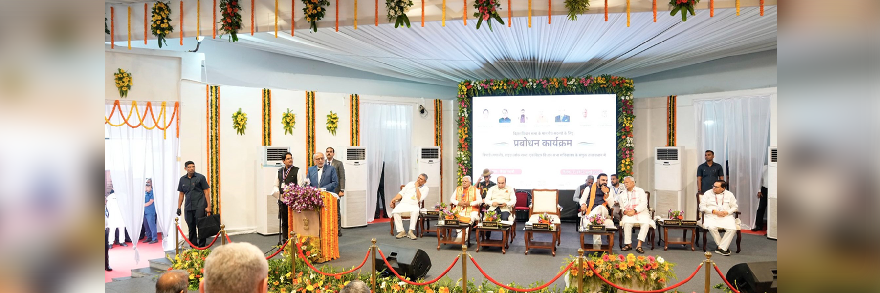 Vice President Shri C. P. Radhakrishnan inaugurated the Training Programme for the Members of the 18th Bihar Legislative Assembly at BIPARD, Gaya Ji, Bihar on 11.07.2026