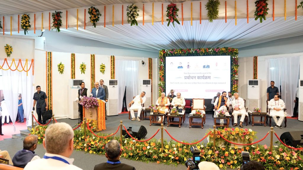 Vice President Shri C. P. Radhakrishnan inaugurated the Training Programme for the Members of the 18th Bihar Legislative Assembly at BIPARD, Gaya Ji, Bihar on 11.07.2026