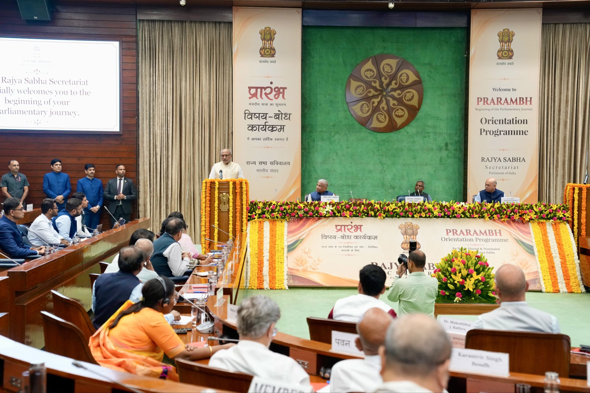 Vice-President of India and Chairman, Rajya Sabha, Shri C. P. Radhakrishnan inaugurated the two-day Orientation-cum-Training Programme (Prarambh) for the newly elected/nominated Members of the Rajya Sabha on 25.07.2026
