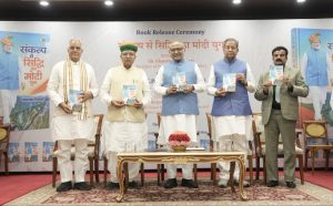 Vice President Shri C. P. Radhakrishnan released Rajya Sabha MP Shri Ghanshyam Tiwari’s book ‘Sankalp Se Siddhi Ka Modi Yug’ at Uprashtrapati Bhavan, New Delhi on 27.08.2026