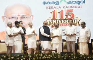 Vice President Shri C. P. Radhakrishnan graced the 115th Anniversary Celebrations of Kerala Kaumudi at Alappuzha on 30.08.2026