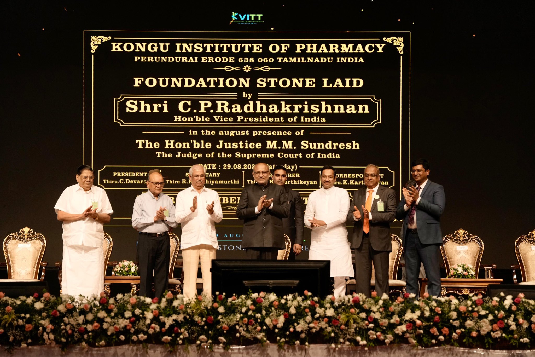 Vice President of India Shri C. P. Radhakrishnan graced the Founders’ Day Celebrations and inaugurated the ‘Arivukoodam’ at the Kongu Vellalar Institute of Technology (KVIT) Trust, Perundurai, Erode on 29.08.2026