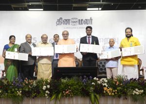 Vice President Shri C. P. Radhakrishnan released a commemorative postage stamp marking the 75th year of Dinamalar in Chennai on 05.09.2026