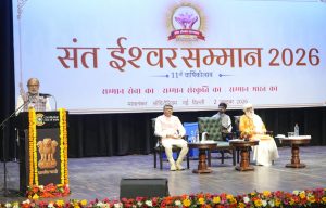 Vice-President Shri C. P. Radhakrishnan attended the 11th Sant Eshwar Samman-2026 in New Delhi as Chief Guest and presented the Sant Eshwar Seva Samman on 02.10.2026