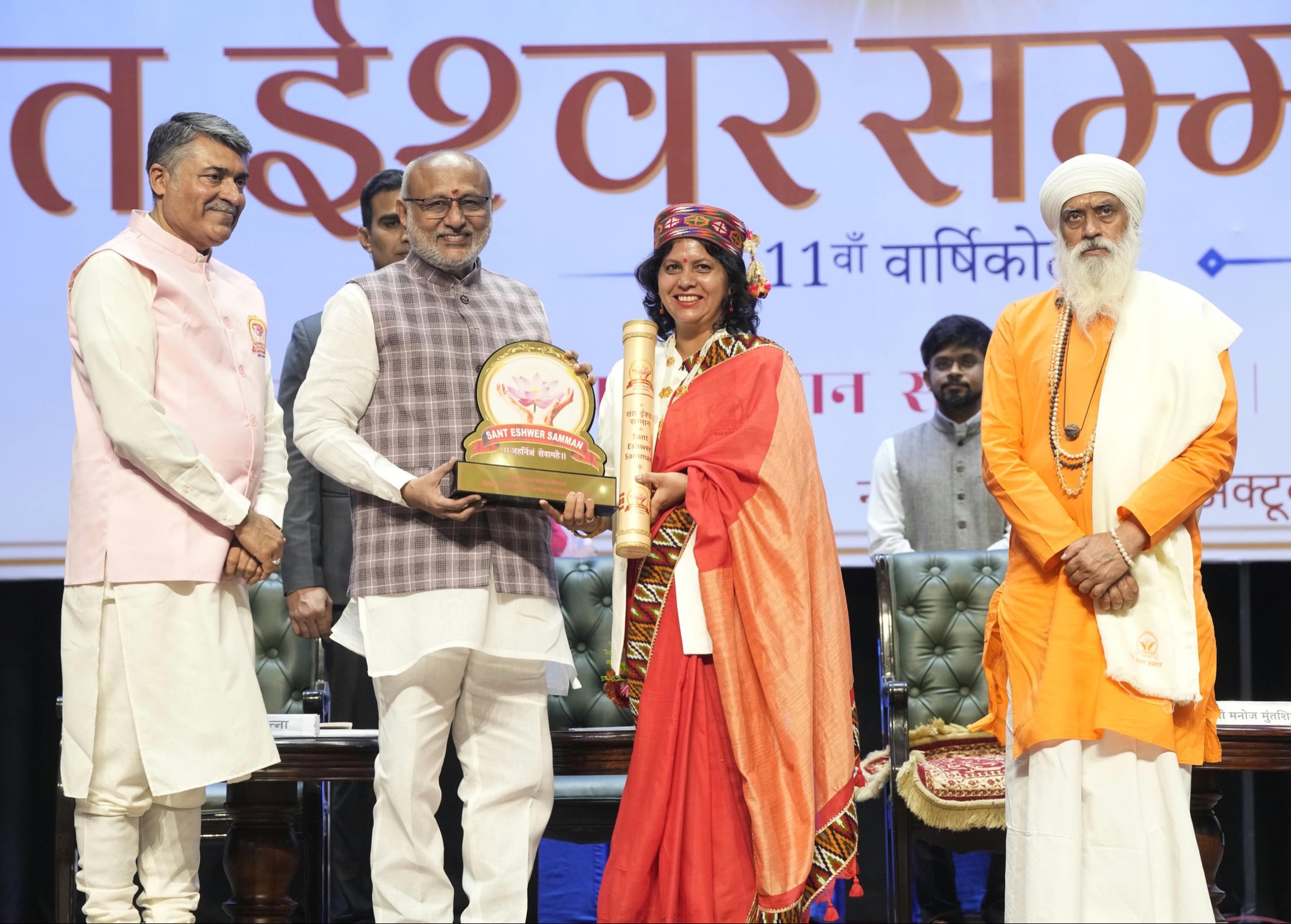 Vice-President Shri C. P. Radhakrishnan attended the 11th Sant Eshwar Samman-2026 in New Delhi as Chief Guest and presented the Sant Eshwar Seva Samman on 02.10.2026