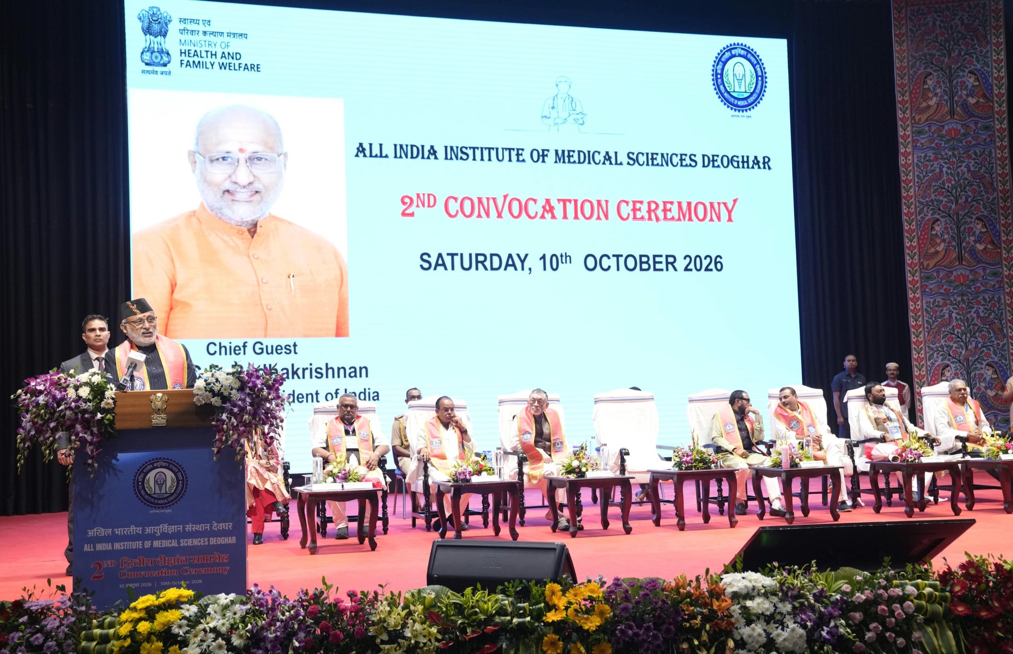 Vice President Shri C. P. Radhakrishnan graced the Second Convocation of AIIMS Deoghar in Jharkhand on 10.10.2026