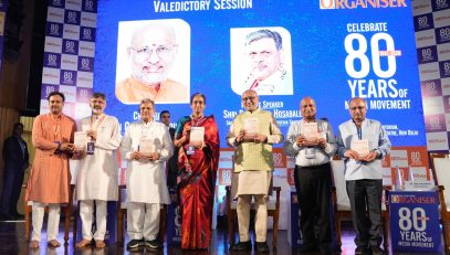 Vice President Shri C. P. Radhakrishnan graced the 80th Foundation Day celebrations of Organiser Weekly at India Habitat Centre, New Delhi on 03.07.2026