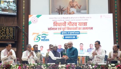 Vice President Shri C. P. Radhakrishnan graced the Valedictory Session of Vidhayi Gaurav Yatra, organised as part of the 75th Year celebrations of the Rajasthan Legislative Assembly in Jaipur on 15.07.2026