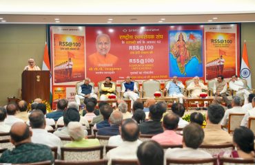 Vice President Shri C. P. Radhakrishnan released the book 'RSS @ 100: A Century of Service, Unity & Sacrifice', authored by Shri Shyam Jaju and Shri Anupam Trivedi, at Uprashtrapati Bhavan on 17.07.2026