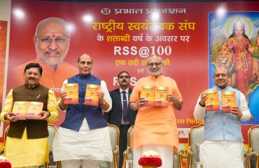 Vice President Shri C. P. Radhakrishnan released the book 'RSS @ 100: A Century of Service, Unity & Sacrifice', authored by Shri Shyam Jaju and Shri Anupam Trivedi, at Uprashtrapati Bhavan on 17.07.2026