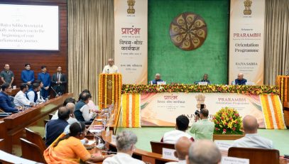 Vice-President of India and Chairman, Rajya Sabha, Shri C. P. Radhakrishnan inaugurated the two-day Orientation-cum-Training Programme (Prarambh) for the newly elected/nominated Members of the Rajya Sabha on 25.07.2026