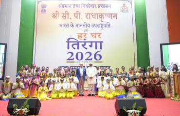 Vice President Shri C. P. Radhakrishnan witnessed a vibrant cultural programme celebrating the spirit of ‘Har Ghar Tiranga’ campaign during the State Function at the DBRAIT Auditorium, in Sri Vijaya Puram, Andaman & Nicobar Islands on 09.08.2026