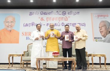 Vice President Shri C. P. Radhakrishnan today released the book “K. Rajaram – Political and Social Luminary,” authored by Ranimainthan, at the Uprashtrapati Bhawan on 25.08.2026