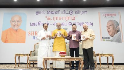 Vice President Shri C. P. Radhakrishnan today released the book “K. Rajaram – Political and Social Luminary,” authored by Ranimainthan, at the Uprashtrapati Bhawan on 25.08.2026