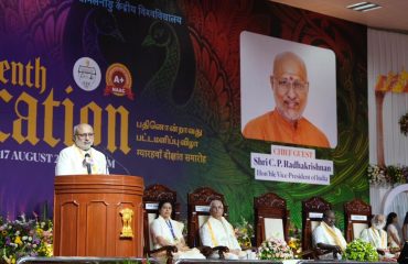 Vice President Shri C. P. Radhakrishnan graced the 11th Convocation of the Central University of Tamil Nadu (CUTN) at Thiruvarur 0n 17.08.2026