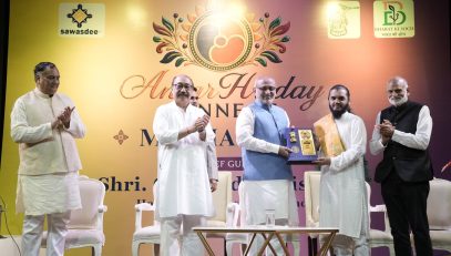 Vice President Shri C. P. Radhakrishnan, inaugurated ‘MALHAR 2026’, a youth-centric, monsoon-themed celebration of Indian classical music by Antar Hriday Connect, in New Delhi on 21.08.2026