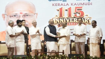 Vice President Shri C. P. Radhakrishnan graced the 115th Anniversary Celebrations of Kerala Kaumudi at Alappuzha on 30.08.2026