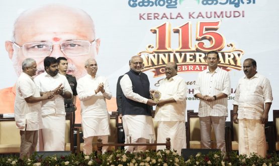 Vice President Shri C. P. Radhakrishnan graced the 115th Anniversary Celebrations of Kerala Kaumudi at Alappuzha on 30.08.2026