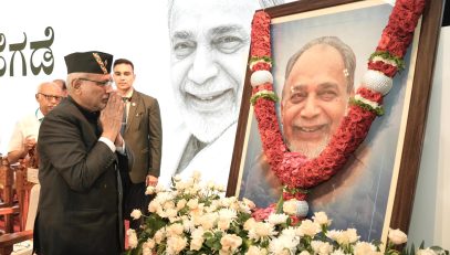 Vice President Shri C. P. Radhakrishnan attended the birth centenary celebrations of former Karnataka Chief Minister Shri Ramakrishna Hegde Ji at Vidhana Soudha, Bengaluru on 29.08.2026
