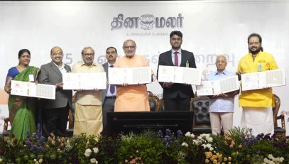 Vice President Shri C. P. Radhakrishnan released a commemorative postage stamp marking the 75th year of Dinamalar in Chennai on 05.09.2026