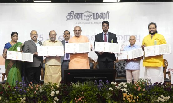 Vice President Shri C. P. Radhakrishnan released a commemorative postage stamp marking the 75th year of Dinamalar in Chennai on 05.09.2026