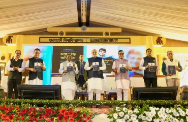 Vice-President Shri C. P. Radhakrishnan released the books, Bhupen Hazarika: Hundred Years of a Wandering Songs, edited by Ankuran Dutta and Nani Gopal Mahanta, and the 5th revised and enlarged edition of Chandrakanta Abhidhan at Gauhati University on 07.09.2026