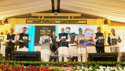 Vice-President Shri C. P. Radhakrishnan released the books, Bhupen Hazarika: Hundred Years of a Wandering Songs, edited by Ankuran Dutta and Nani Gopal Mahanta, and the 5th revised and enlarged edition of Chandrakanta Abhidhan at Gauhati University on 07.09.2026