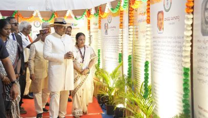 Vice-President Shri C. P. Radhakrishnan visited the exhibition set up by the Central Bureau of Communication, Ministry of Information & Broadcasting, at Parade Ground, Secunderabad during the 79th Hyderabad Liberation Day Celebrations on 17.09.2026