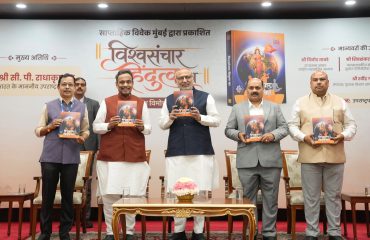 Vice President Shri C. P. Radhakrishnan released the book ‘Vishwasanchar Hindutva Ka’, published by Saptahik Vivek, at Uprashtrapati Bhavan on 24.09.2026