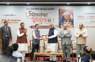 Vice President Shri C. P. Radhakrishnan released the book ‘Vishwasanchar Hindutva Ka’, published by Saptahik Vivek, at Uprashtrapati Bhavan on 24.09.2026