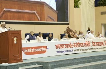Vice President Shri C. P. Radhakrishnan addressed the Mahaparva Kshamapana Ceremony-2026 in New Delhi on 04.10.2026