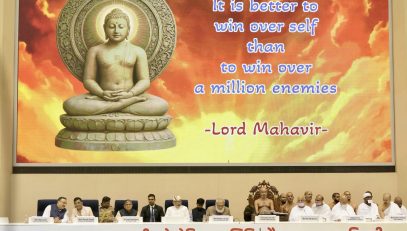 Vice President Shri C. P. Radhakrishnan addressed the Mahaparva Kshamapana Ceremony-2026 in New Delhi on 04.10.2026