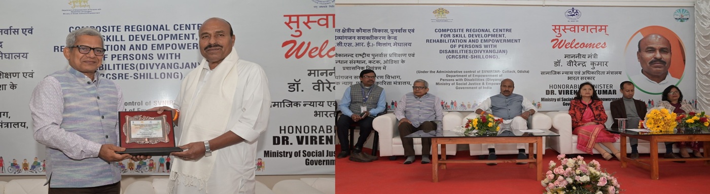 MoS Visit at CRCSRE- Shillong