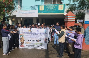 National Unity Day 2025