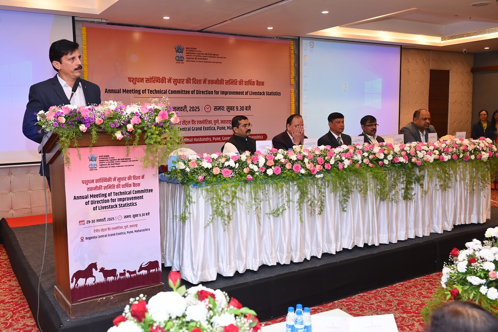 department-of-animal-husbandry-india